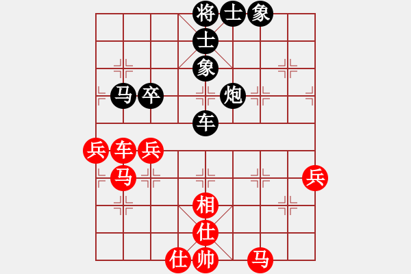 象棋棋譜圖片：冬眠(8段)-負-無情掌(2段) - 步數(shù)：80 