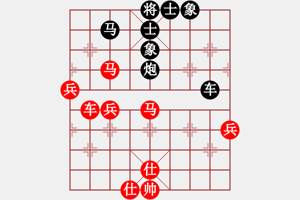 象棋棋譜圖片：冬眠(8段)-負-無情掌(2段) - 步數(shù)：90 