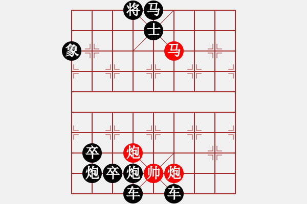 象棋棋譜圖片：《敗中求勝》紅先勝 李小林 擬局 - 步數(shù)：40 