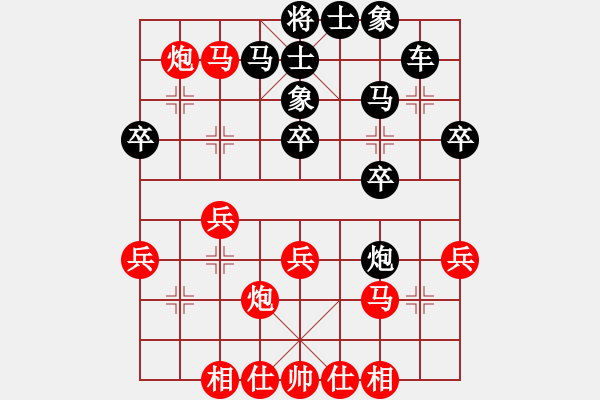 象棋棋譜圖片：格魯布暢想(4段)-和-aaaacc(6段) - 步數(shù)：30 