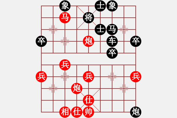 象棋棋譜圖片：格魯布暢想(4段)-和-aaaacc(6段) - 步數(shù)：50 