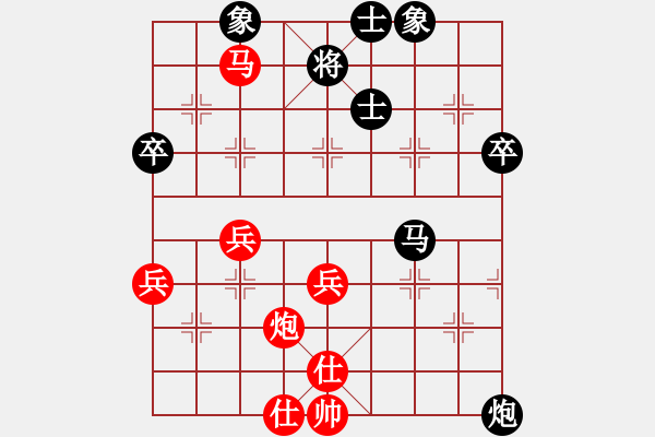 象棋棋譜圖片：格魯布暢想(4段)-和-aaaacc(6段) - 步數(shù)：60 