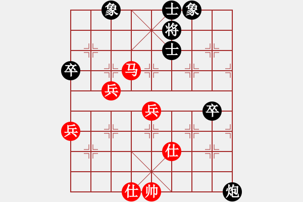 象棋棋譜圖片：格魯布暢想(4段)-和-aaaacc(6段) - 步數(shù)：70 