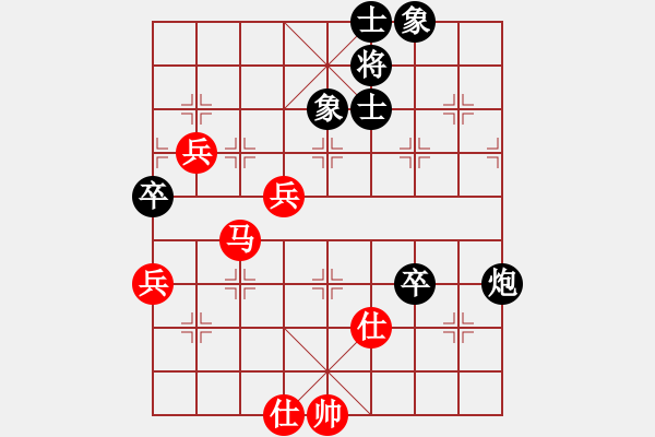 象棋棋譜圖片：格魯布暢想(4段)-和-aaaacc(6段) - 步數(shù)：80 