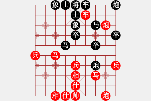象棋棋谱图片：R4 01 中国 陈幸琳 先和 菲律宾 王铿 - 步数：40 