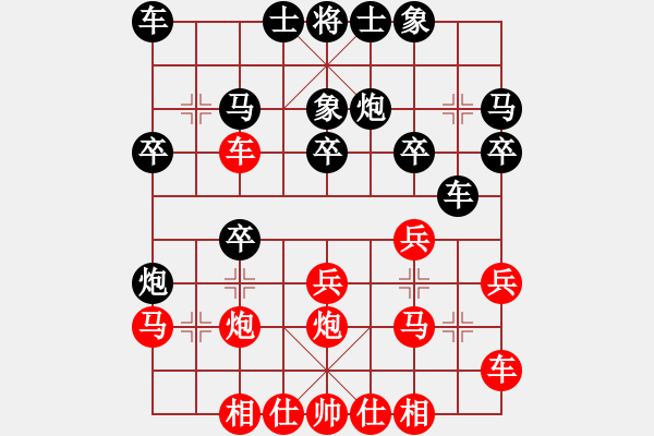 象棋棋譜圖片：《學(xué)習(xí)大師先手》五七炮右橫車兩頭蛇破右單提馬左車巡河右邊炮過(guò)河 - 步數(shù)：20 