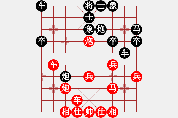 象棋棋譜圖片：《學(xué)習(xí)大師先手》五七炮右橫車兩頭蛇破右單提馬左車巡河右邊炮過(guò)河 - 步數(shù)：30 