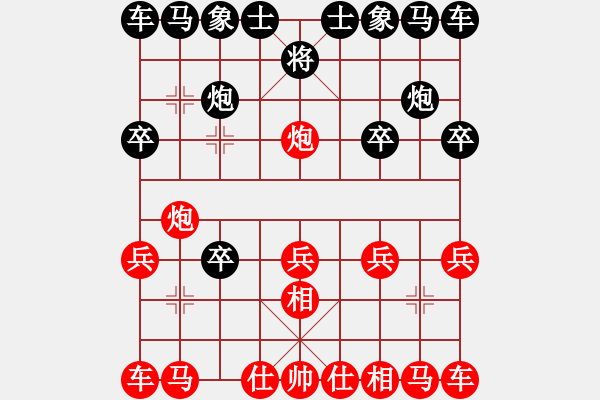 象棋棋譜圖片：負分太后 魚[紅] -VS- ①點竾芣壞-[黑] - 步數(shù)：10 