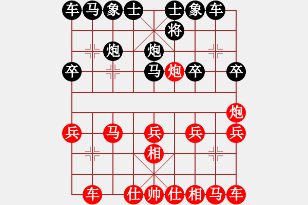 象棋棋譜圖片：負分太后 魚[紅] -VS- ①點竾芣壞-[黑] - 步數(shù)：20 