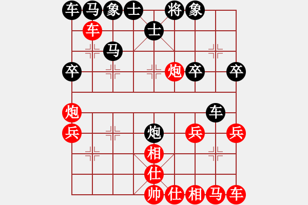 象棋棋譜圖片：負分太后 魚[紅] -VS- ①點竾芣壞-[黑] - 步數(shù)：30 