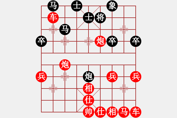 象棋棋譜圖片：負分太后 魚[紅] -VS- ①點竾芣壞-[黑] - 步數(shù)：35 