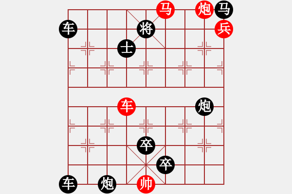 象棋棋谱图片：Q. 和尚－难度高：第138局 - 步数：10 