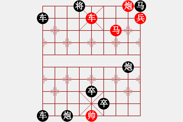 象棋棋谱图片：Q. 和尚－难度高：第138局 - 步数：20 
