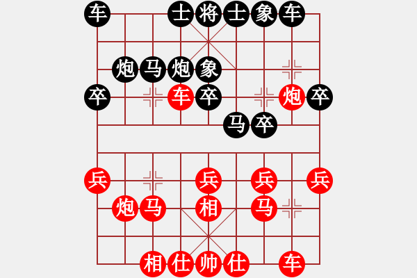 象棋棋譜圖片：虎次郎[紅] -VS-東東[黑] - 步數(shù)：20 