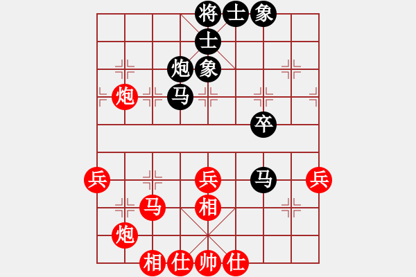 象棋棋譜圖片：虎次郎[紅] -VS-東東[黑] - 步數(shù)：40 