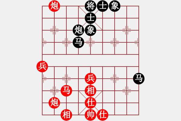 象棋棋譜圖片：虎次郎[紅] -VS-東東[黑] - 步數(shù)：50 