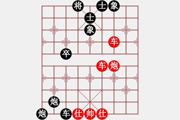 象棋棋譜圖片：第 387 題 - 象棋巫師魔法學(xué)校Ⅱ - 步數(shù)：0 