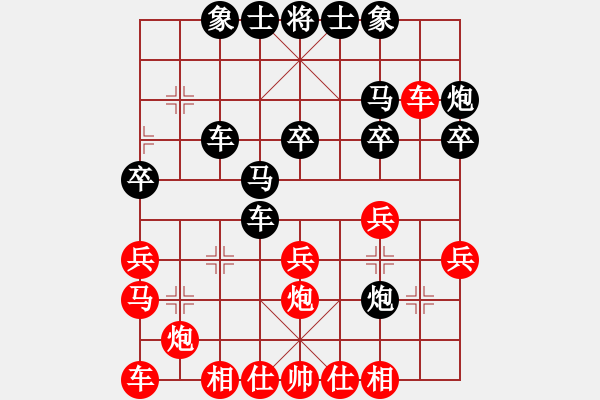 象棋棋譜圖片：suntzu(5段)-負(fù)-弈林傳奇(8段) - 步數(shù)：30 