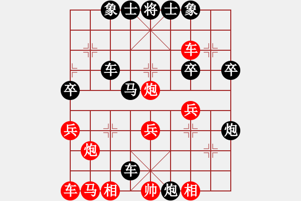 象棋棋譜圖片：suntzu(5段)-負(fù)-弈林傳奇(8段) - 步數(shù)：40 