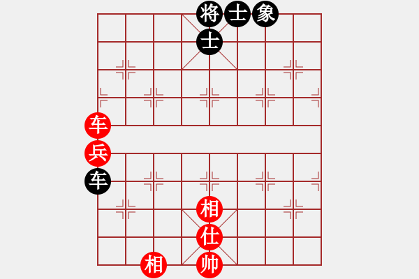 象棋棋譜圖片：2676局 A11-順相局-旋風九專(專業(yè)) 紅先和 旋風引擎23層 - 步數(shù)：100 