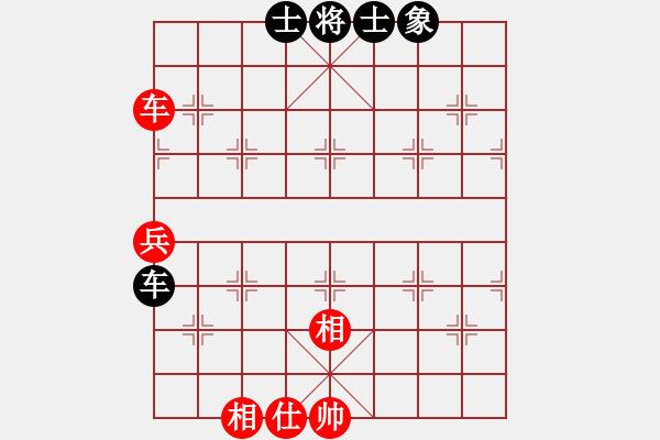 象棋棋譜圖片：2676局 A11-順相局-旋風九專(專業(yè)) 紅先和 旋風引擎23層 - 步數(shù)：110 