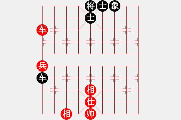 象棋棋譜圖片：2676局 A11-順相局-旋風九專(專業(yè)) 紅先和 旋風引擎23層 - 步數(shù)：120 