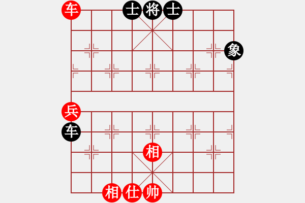 象棋棋譜圖片：2676局 A11-順相局-旋風九專(專業(yè)) 紅先和 旋風引擎23層 - 步數(shù)：140 