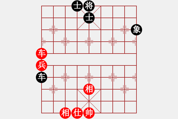 象棋棋譜圖片：2676局 A11-順相局-旋風九專(專業(yè)) 紅先和 旋風引擎23層 - 步數(shù)：150 