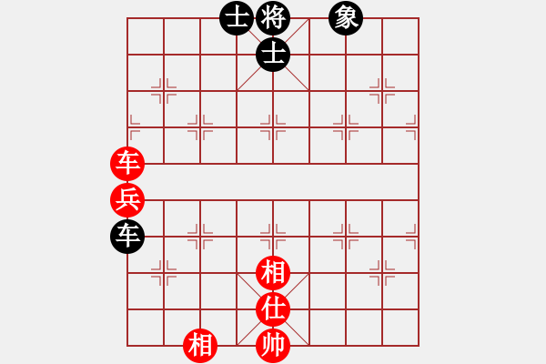 象棋棋譜圖片：2676局 A11-順相局-旋風九專(專業(yè)) 紅先和 旋風引擎23層 - 步數(shù)：160 