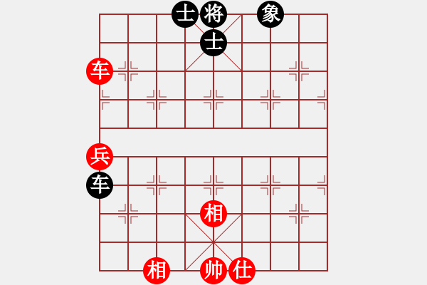 象棋棋譜圖片：2676局 A11-順相局-旋風九專(專業(yè)) 紅先和 旋風引擎23層 - 步數(shù)：180 