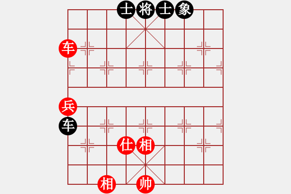 象棋棋譜圖片：2676局 A11-順相局-旋風九專(專業(yè)) 紅先和 旋風引擎23層 - 步數(shù)：190 