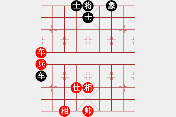 象棋棋譜圖片：2676局 A11-順相局-旋風九專(專業(yè)) 紅先和 旋風引擎23層 - 步數(shù)：192 