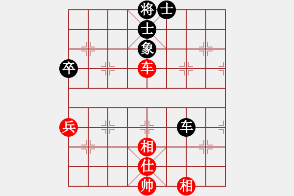 象棋棋譜圖片：2676局 A11-順相局-旋風九專(專業(yè)) 紅先和 旋風引擎23層 - 步數(shù)：80 