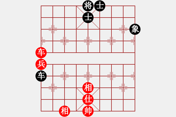 象棋棋譜圖片：2676局 A11-順相局-旋風九專(專業(yè)) 紅先和 旋風引擎23層 - 步數(shù)：90 