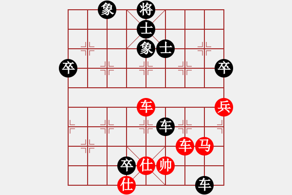 象棋棋譜圖片：拼命三郎石(9段)-負(fù)-未來(lái)棋星(6段) - 步數(shù)：100 