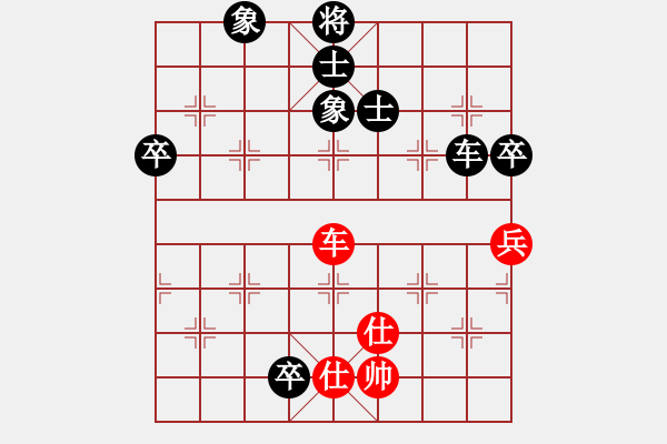 象棋棋譜圖片：拼命三郎石(9段)-負(fù)-未來(lái)棋星(6段) - 步數(shù)：110 