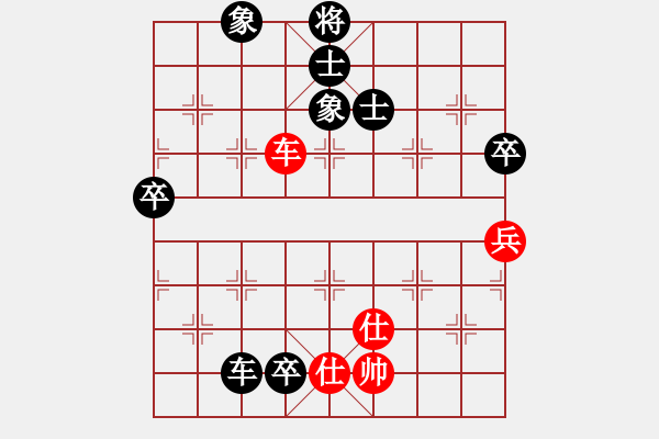 象棋棋譜圖片：拼命三郎石(9段)-負(fù)-未來(lái)棋星(6段) - 步數(shù)：120 