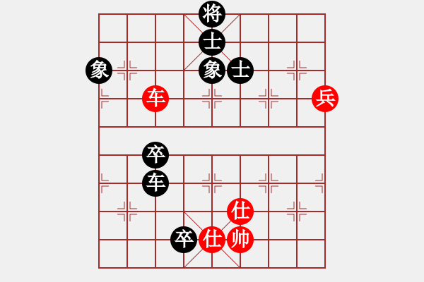 象棋棋譜圖片：拼命三郎石(9段)-負(fù)-未來(lái)棋星(6段) - 步數(shù)：130 