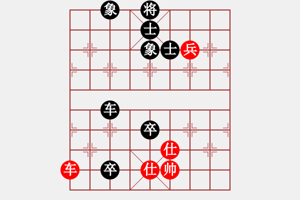 象棋棋譜圖片：拼命三郎石(9段)-負(fù)-未來(lái)棋星(6段) - 步數(shù)：150 