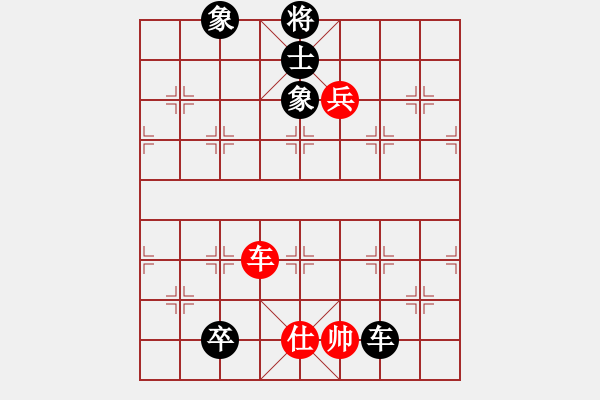 象棋棋譜圖片：拼命三郎石(9段)-負(fù)-未來(lái)棋星(6段) - 步數(shù)：160 