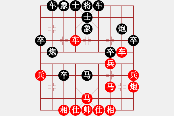 象棋棋譜圖片：拼命三郎石(9段)-負(fù)-未來(lái)棋星(6段) - 步數(shù)：30 