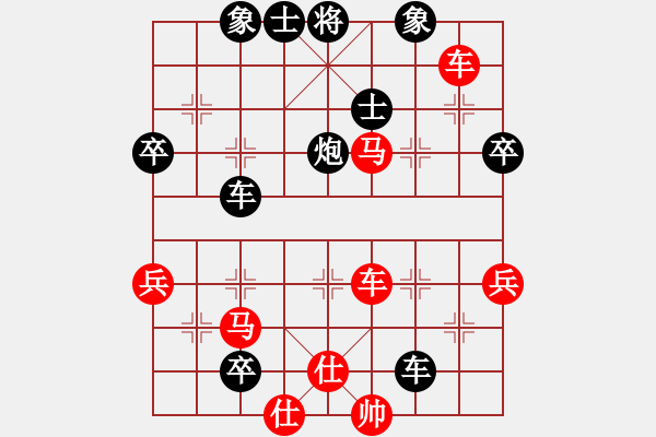 象棋棋譜圖片：拼命三郎石(9段)-負(fù)-未來(lái)棋星(6段) - 步數(shù)：70 