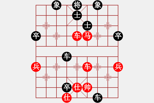 象棋棋譜圖片：拼命三郎石(9段)-負(fù)-未來(lái)棋星(6段) - 步數(shù)：80 