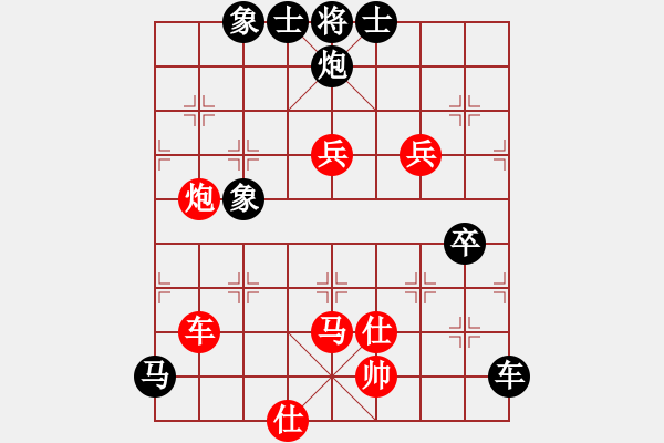 象棋棋譜圖片：真行家(9段)-負(fù)-懶洋羊(月將) - 步數(shù)：100 