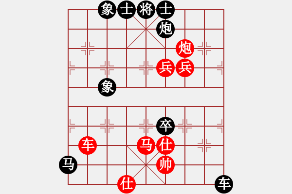 象棋棋譜圖片：真行家(9段)-負(fù)-懶洋羊(月將) - 步數(shù)：110 