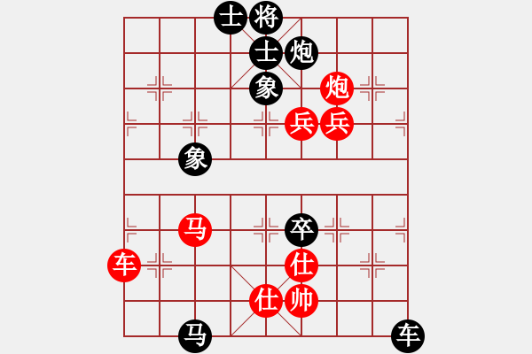 象棋棋譜圖片：真行家(9段)-負(fù)-懶洋羊(月將) - 步數(shù)：120 