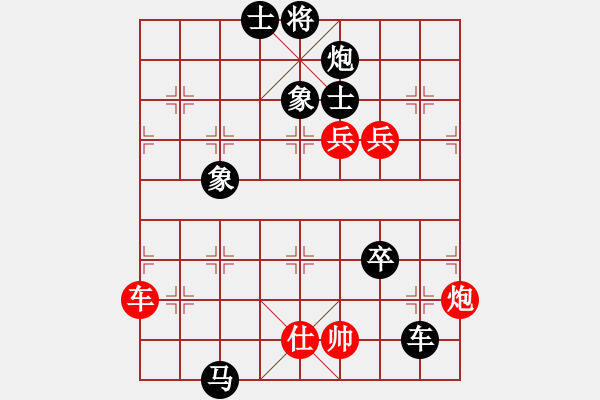 象棋棋譜圖片：真行家(9段)-負(fù)-懶洋羊(月將) - 步數(shù)：140 