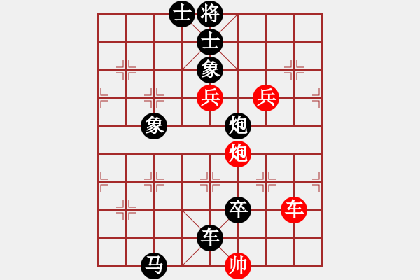 象棋棋譜圖片：真行家(9段)-負(fù)-懶洋羊(月將) - 步數(shù)：150 