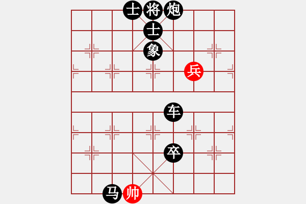 象棋棋譜圖片：真行家(9段)-負(fù)-懶洋羊(月將) - 步數(shù)：160 