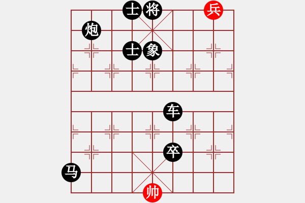 象棋棋譜圖片：真行家(9段)-負(fù)-懶洋羊(月將) - 步數(shù)：170 